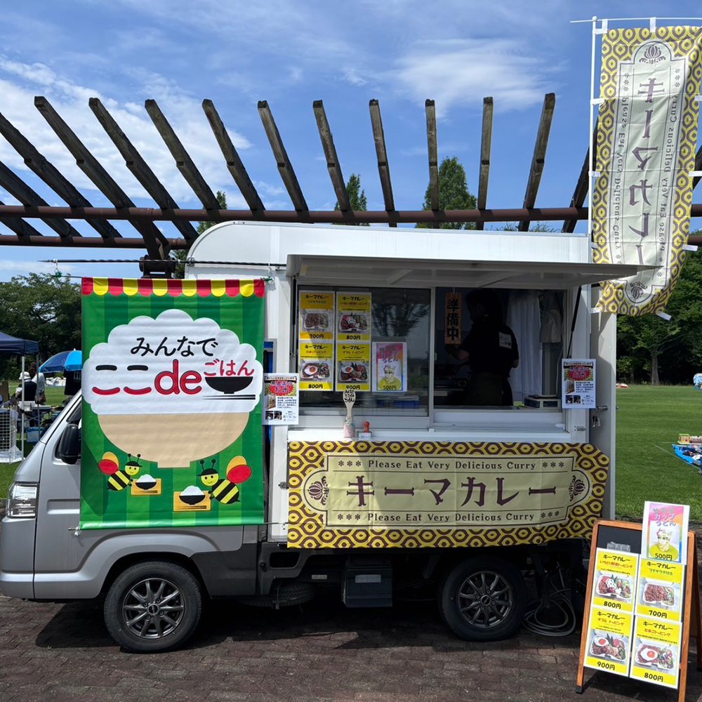 mg_2 みんなでここdeごはん@まるっとぴーす