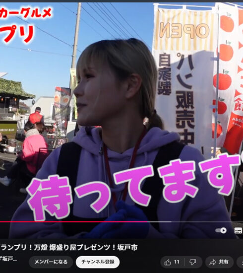 しおぱんだ＠まるっとぴーす