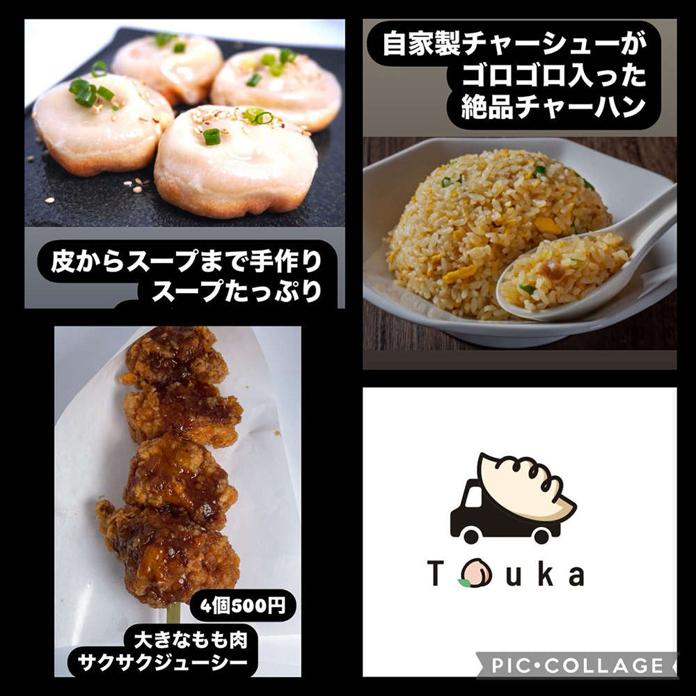 512767610_1350677766001055_8340269006598613134_n