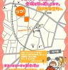 まるっとぴーすお引っ越し！坂戸市中富町へ